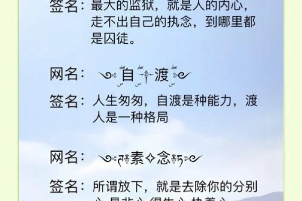含蓄网名，在文字中寻觅心灵的轻盈-新乐天