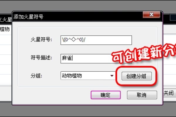 火星文符号大全，解锁火星文明的智慧密码-新乐天