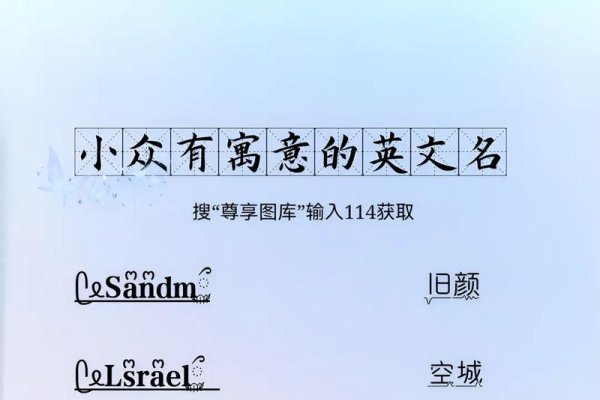 火星文昵称，刻痕上的星语-新乐天