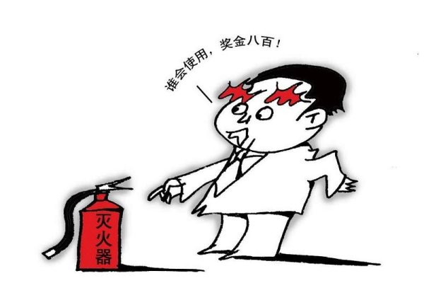 火烧眉毛与生肖-新乐天