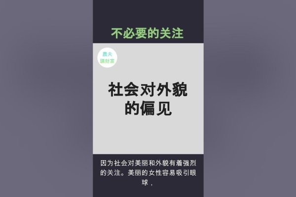 红颜薄命与生肖-新乐天
