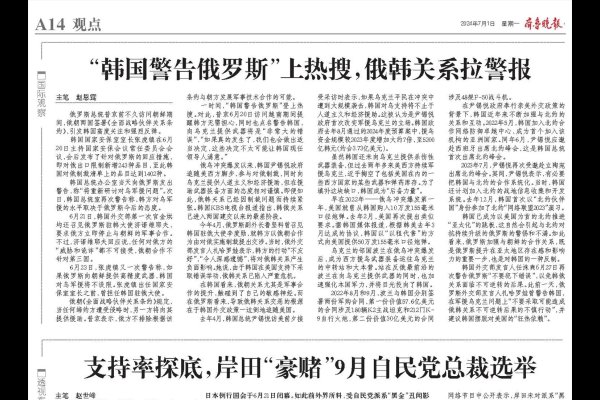 红颜祸水，美丽背后的危险与警示-新乐天