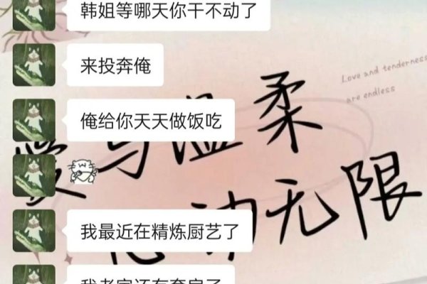 好友123聊天室的温暖时光-新乐天