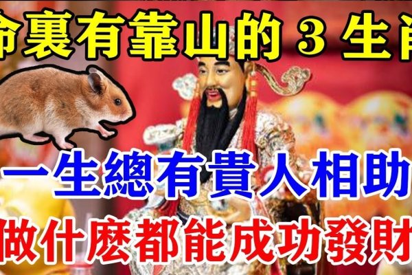 和尚敲钟下的生肖之谜，探寻三更起与生肖的关联-新乐天