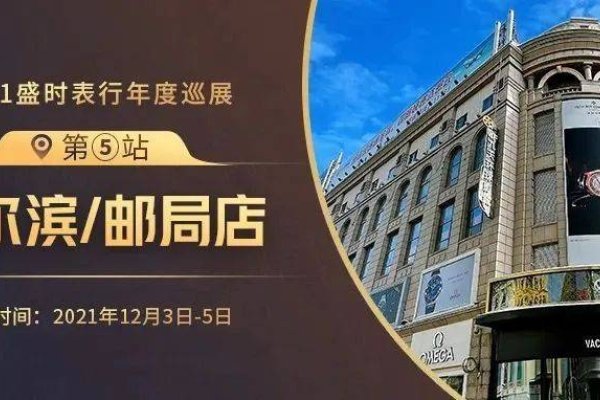 哈尔滨聊天室，冰城文化的温暖交流空间-新乐天