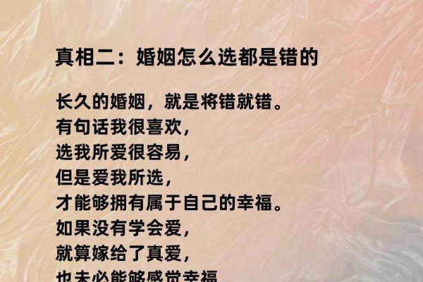 婚姻树测试，精准判断婚姻质量与幸福密码-新乐天