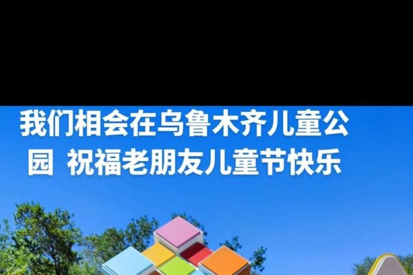 哈尔滨中老年交友群，共寻兴趣，同享生活-新乐天