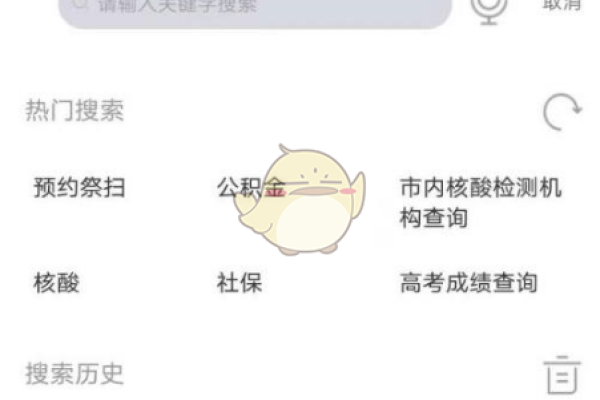 婚姻状态检测指南-新乐天