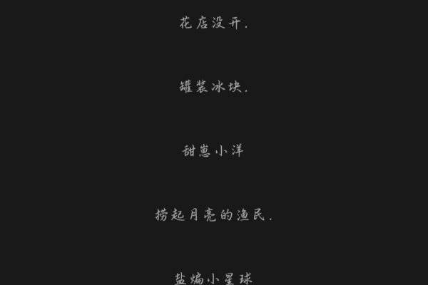 花语缤纷，唯美网名大全，打造你的个性标签-新乐天