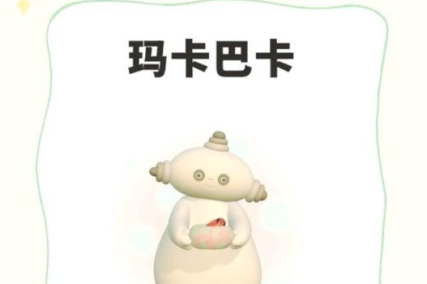 花园宝宝人物名字揭秘-新乐天