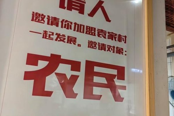 合作社起名，创新与规范并行的美好愿景-新乐天