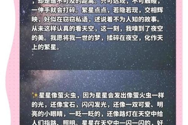 经典名字的星河璀璨，穿越时空的文学遐想-新乐天