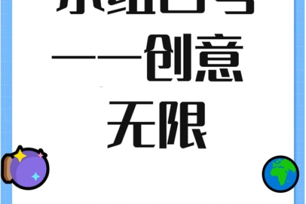 经典群名称，构建社群文化的独特标识-新乐天