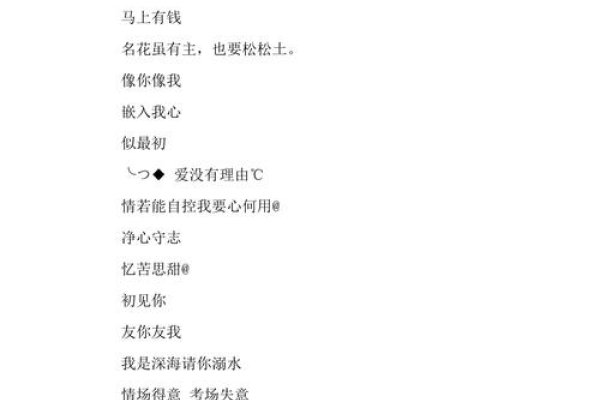 经典QQ名字，岁月沉淀的网名艺术-新乐天