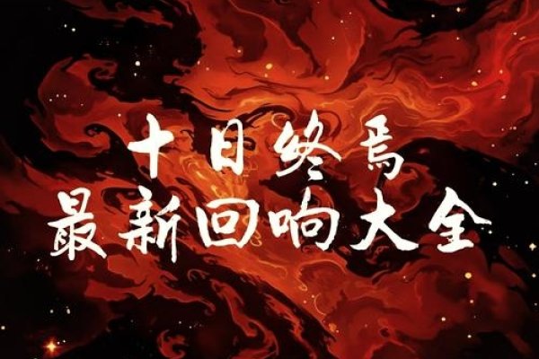 经典游戏名字的时光印记，回忆与传承的交响曲-新乐天