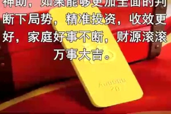 旧换新生肖揭秘-新乐天