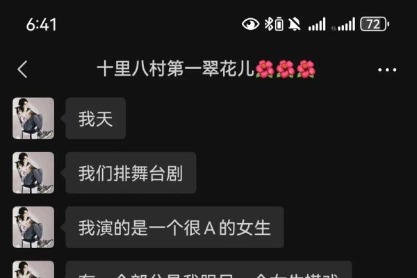 江湖聊天室，虚拟世界的真实情感交织-新乐天