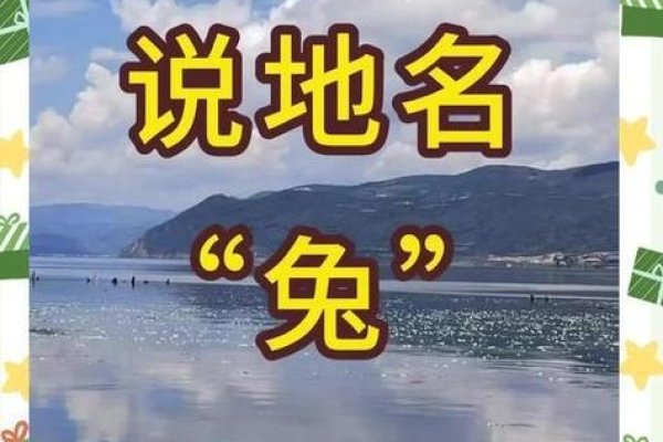 济河焚舟是什么生肖-新乐天