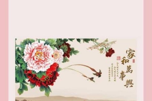 家和兴谜底是13或22，寓意双倍幸福-新乐天