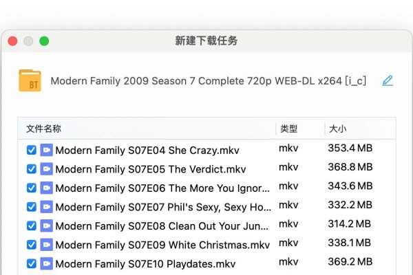 解决长城电影迅雷下载慢问题，有效使用迅雷进行影片下载-新乐天