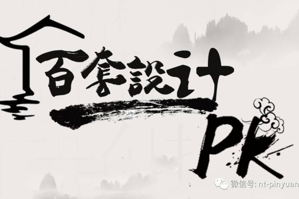 九九归一,一生肖映乾坤-新乐天