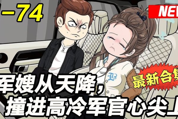 将军营帐内的秘密—肚兜的撕裂-新乐天