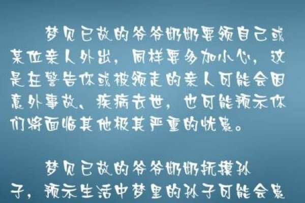 解梦大全，探索自己梦见的意义-新乐天