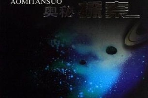 金木水火土查询表，探索宇宙奥秘的神秘工具-新乐天