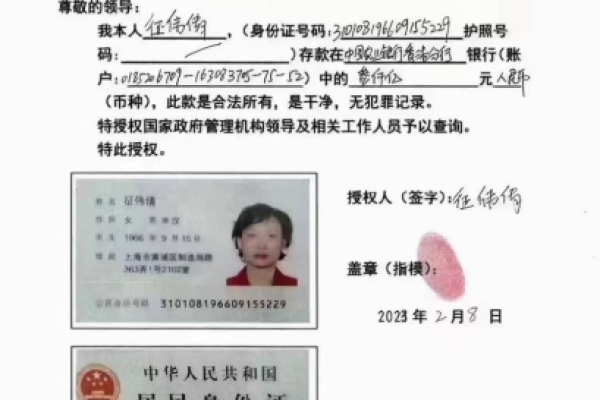 居民身份证号码与名字的神秘世界-新乐天