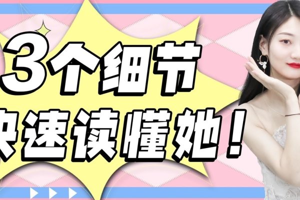 教女生如何玩转情感火花，撩动男友的小技巧-新乐天