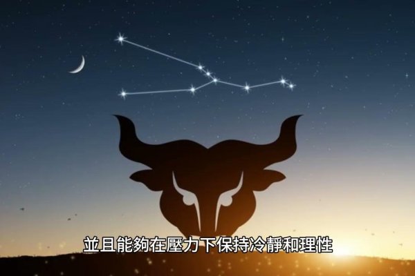 金牛座的时间范围-新乐天