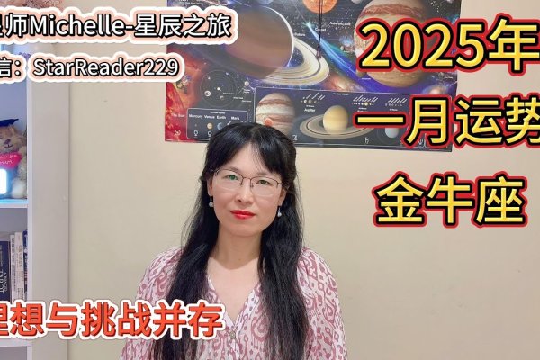 金牛座今日运势查询—掌握好运势，迎接美好一天-新乐天