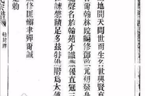 今年是壬寅年？阴阳流转中的文化密码-新乐天