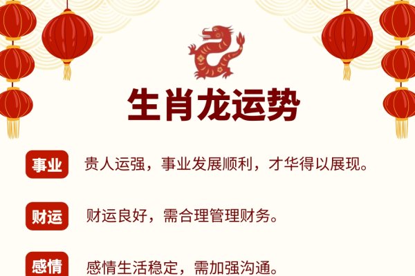 金牛座2025下半年运势，性格、婚恋观、事业发展及生活平衡全解析-新乐天