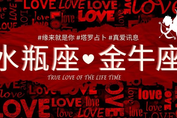 金牛座泪痕，两性情感中的隐形情感语言-新乐天