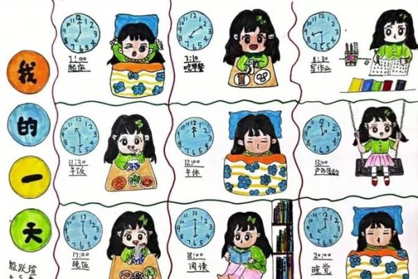 今日日期，探索日常中的时间感知-新乐天