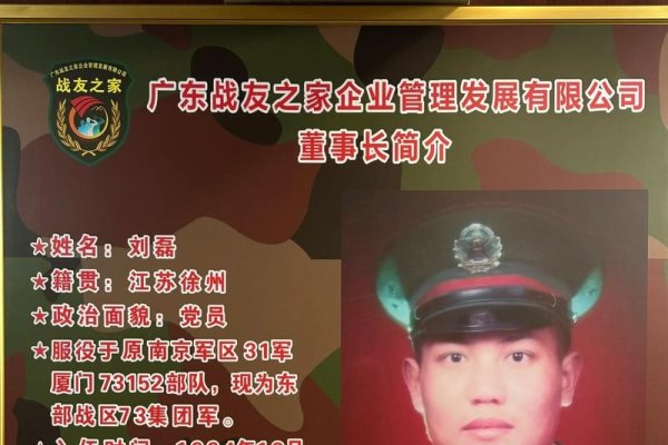 军人征婚网，中老年军人的群聊现状及选择建议，温洲正规网站推荐，拒绝免费征婚陷阱-新乐天