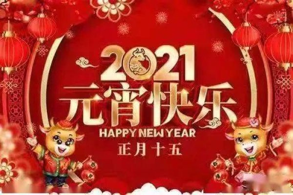 今日佳节，探索今天什么节的独特魅力-新乐天