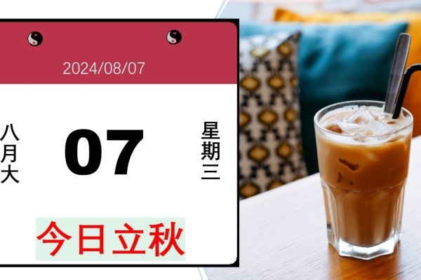 今日运程揭秘，1518运势展望-新乐天