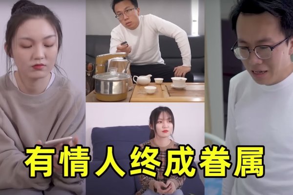 今世良缘征婚网,开启新恋情之路,寻找命中注定的你-新乐天