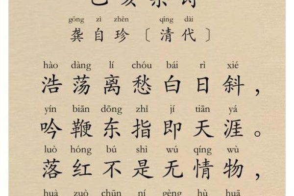 己土生于亥月，寒土蓄势，静待春暖花开-新乐天