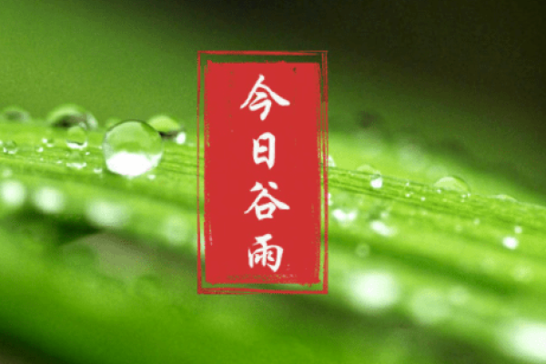 今天阴历几分晴-新乐天