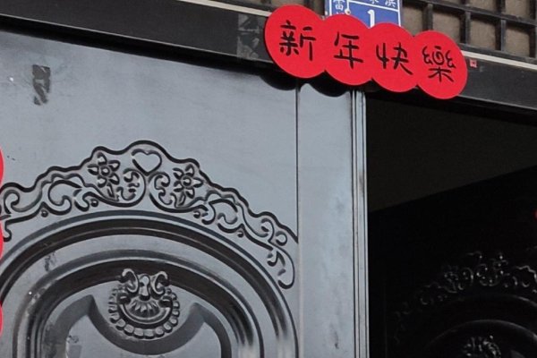 今天是什么日子放鞭炮？欢庆与纪念的时刻-新乐天