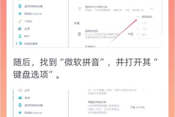 简体繁体转换工具，一键操作文档，控制面板语言调整-新乐天