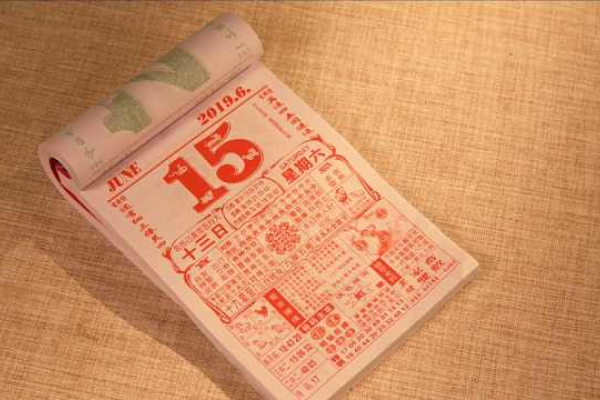 今天是阴历多少，探寻农历的奥秘与文化意义-新乐天