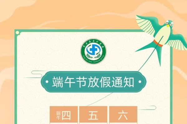 今天2023年6月19日星期五-新乐天