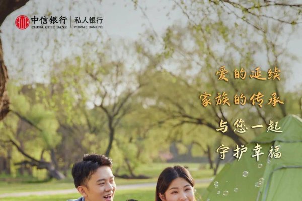 家族的名字，传承与荣耀的纽带-新乐天