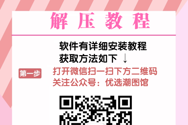 解锁独特微信号的奥秘，打造个人魅力密码-新乐天