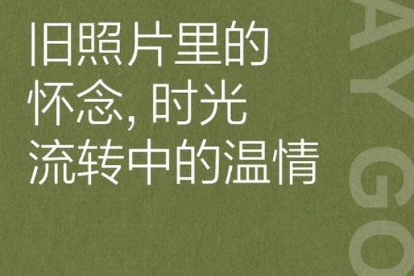 精选非主流相册名推荐，忆梦如澜、岁月留声-新乐天