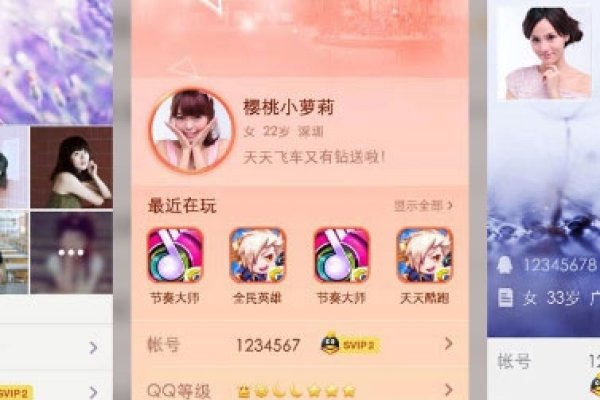 解锁个性魅力，QQ个性名的创意与表达-新乐天